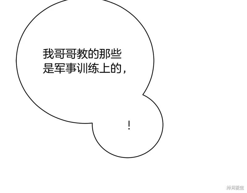 第238页