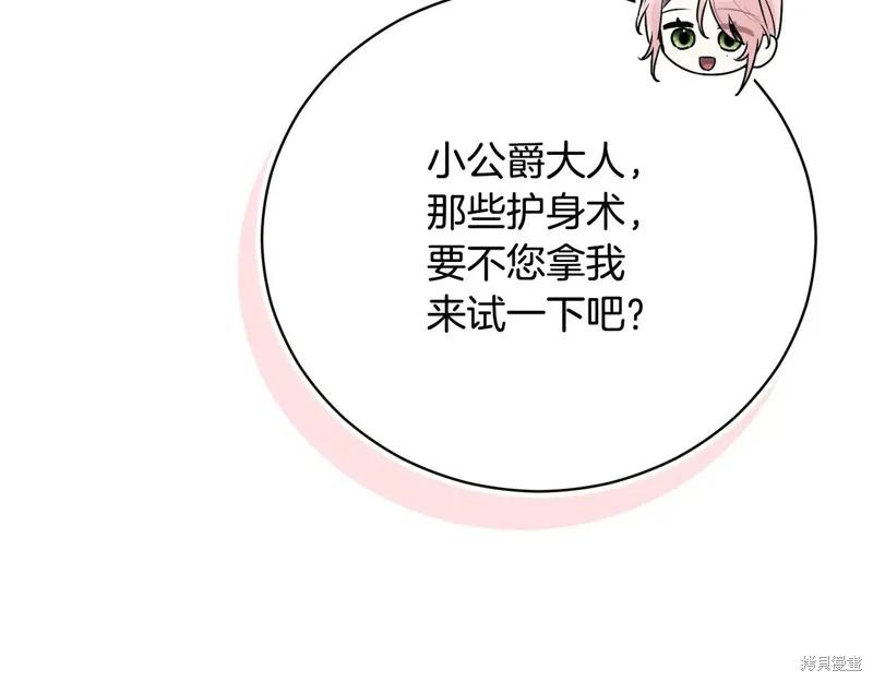 第240页