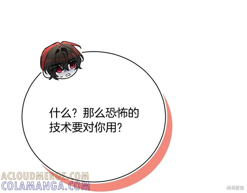 第241页