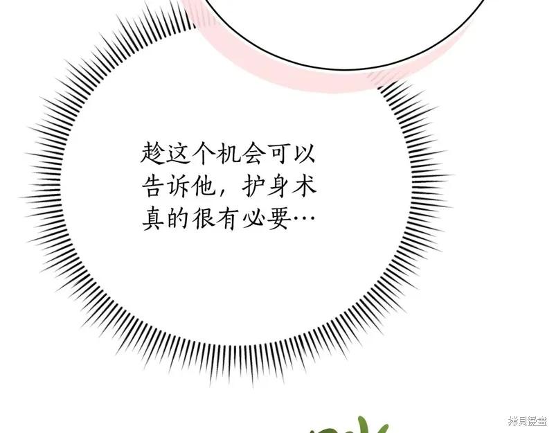 第243页