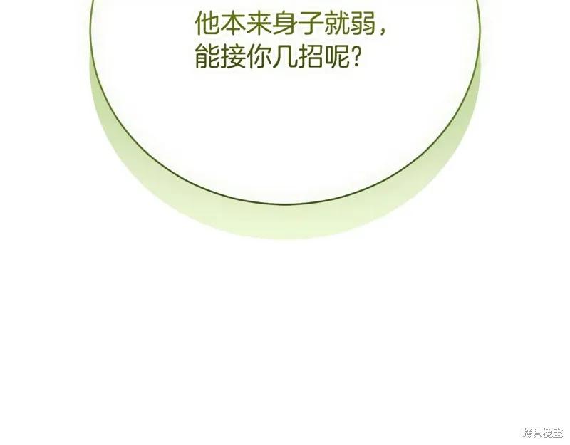 第246页
