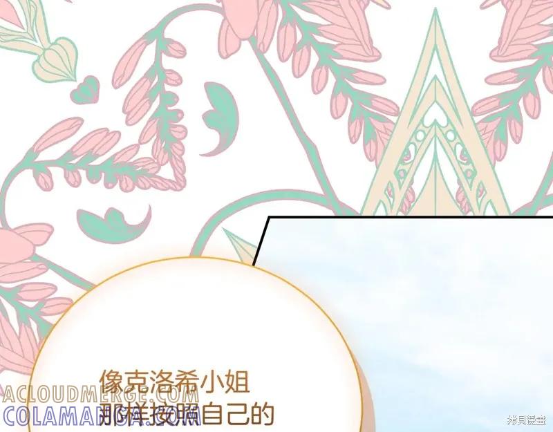 第205页