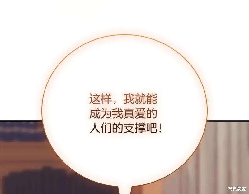 第211页