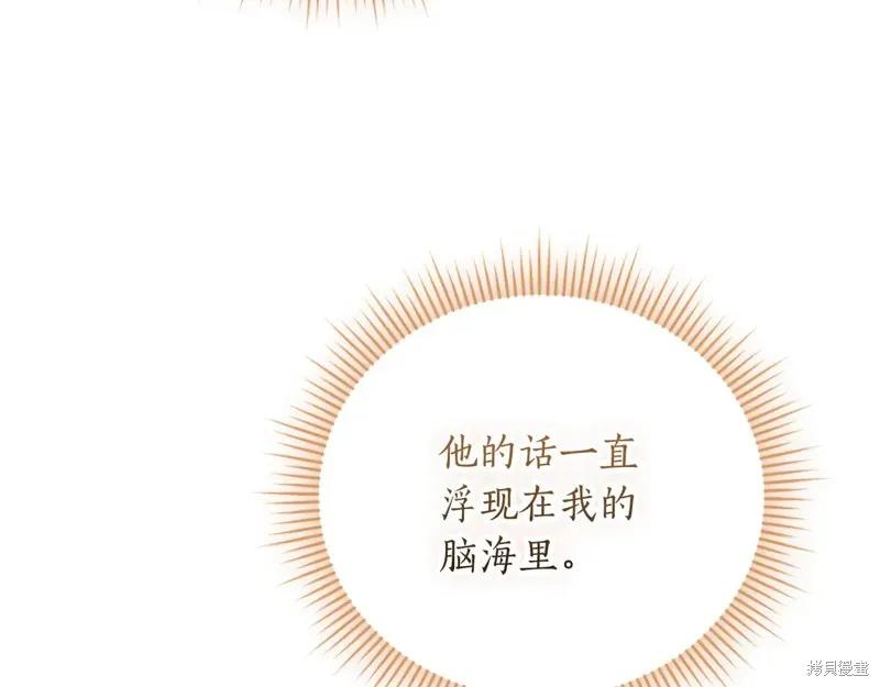第250页