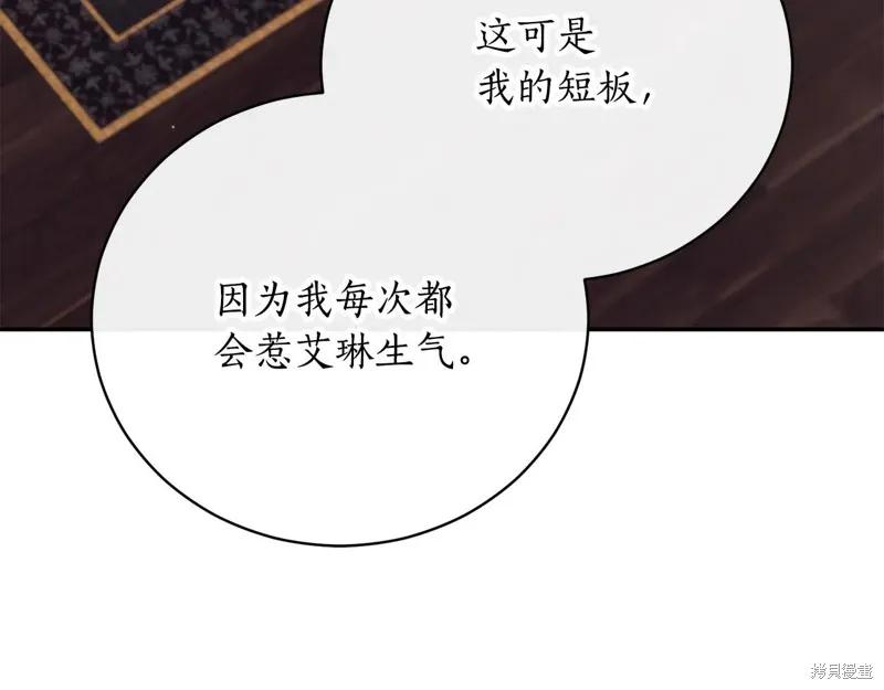 第256页