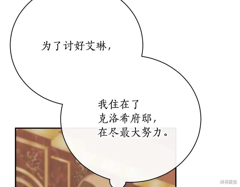 第259页