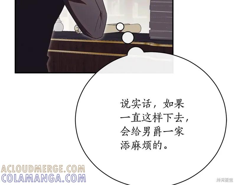 第261页