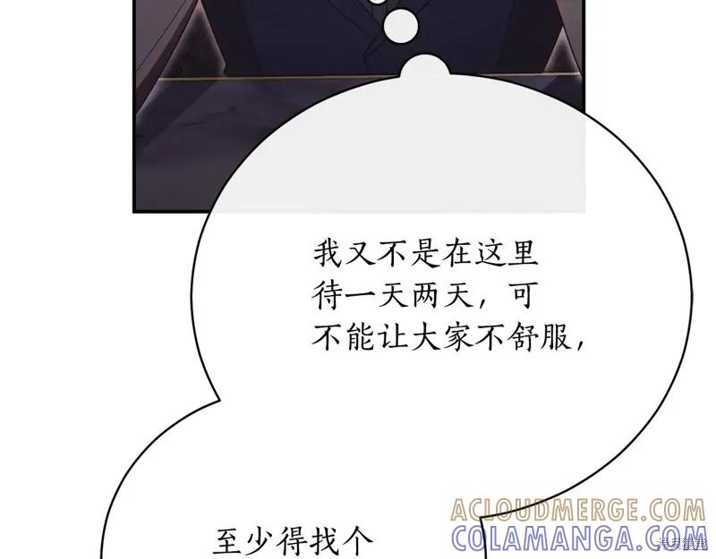 第265页