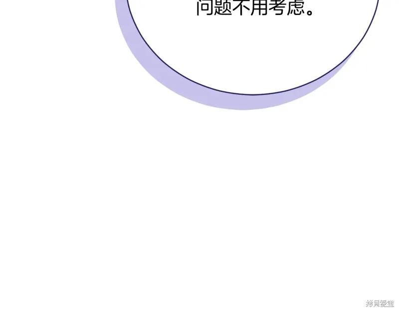 第280页