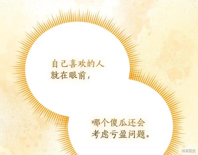 第284页