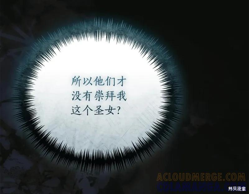第197页