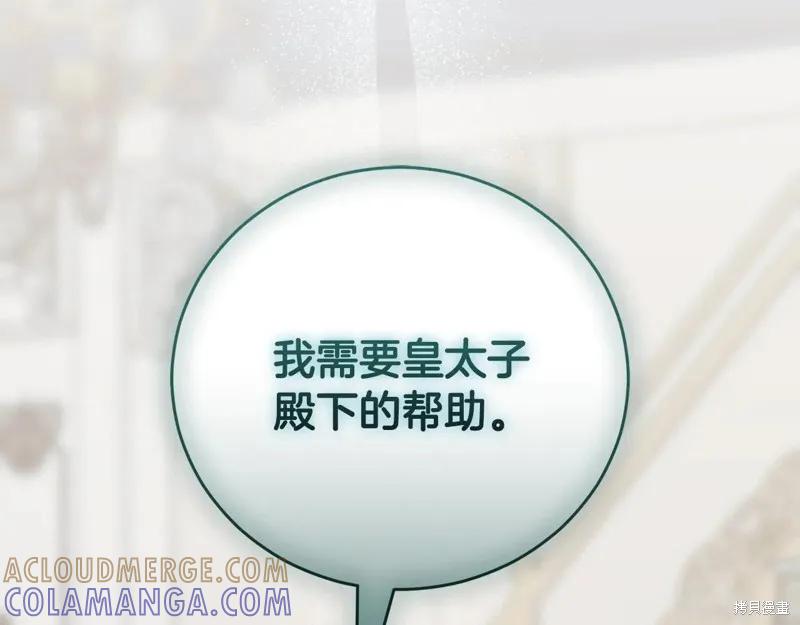 第237页