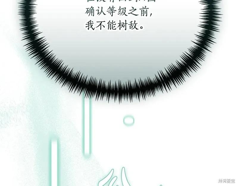 第256页