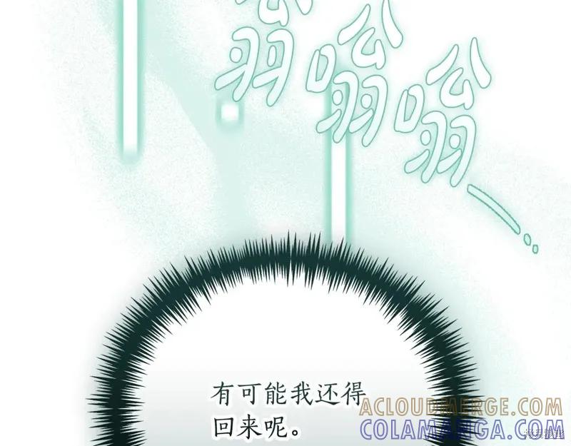 第257页