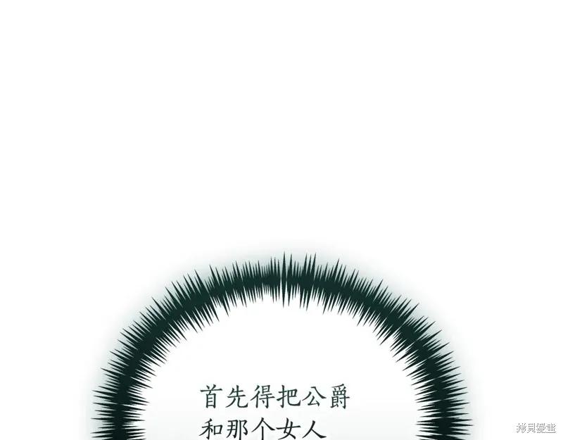 第259页