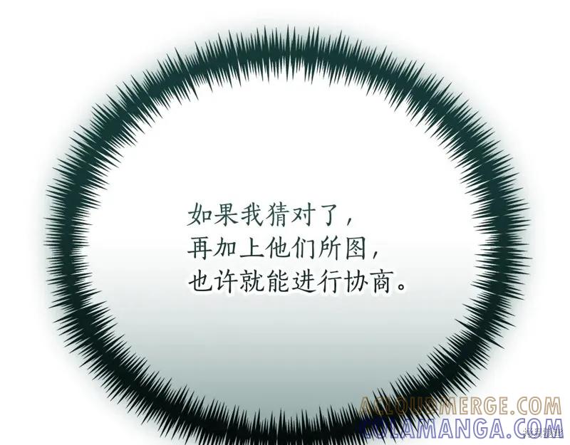 第261页