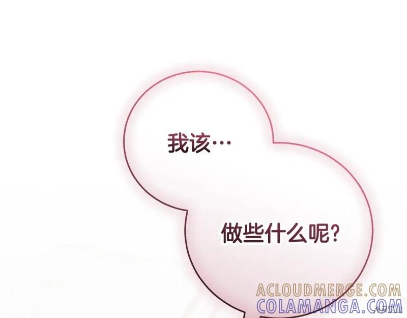 第265页