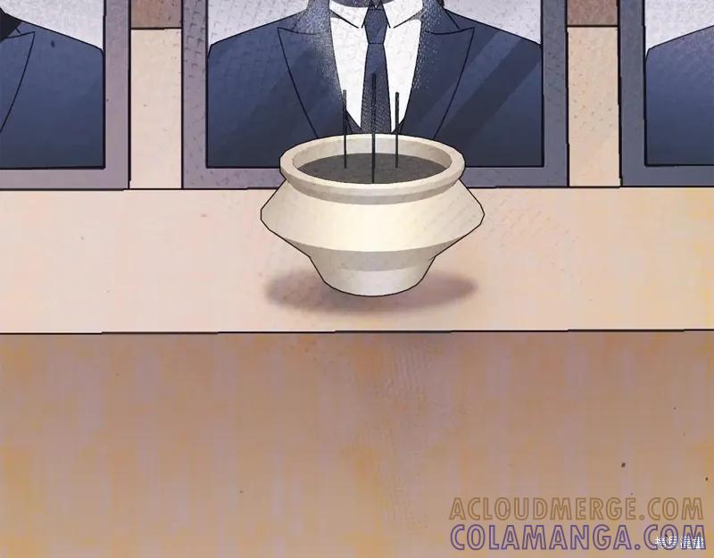 第205页