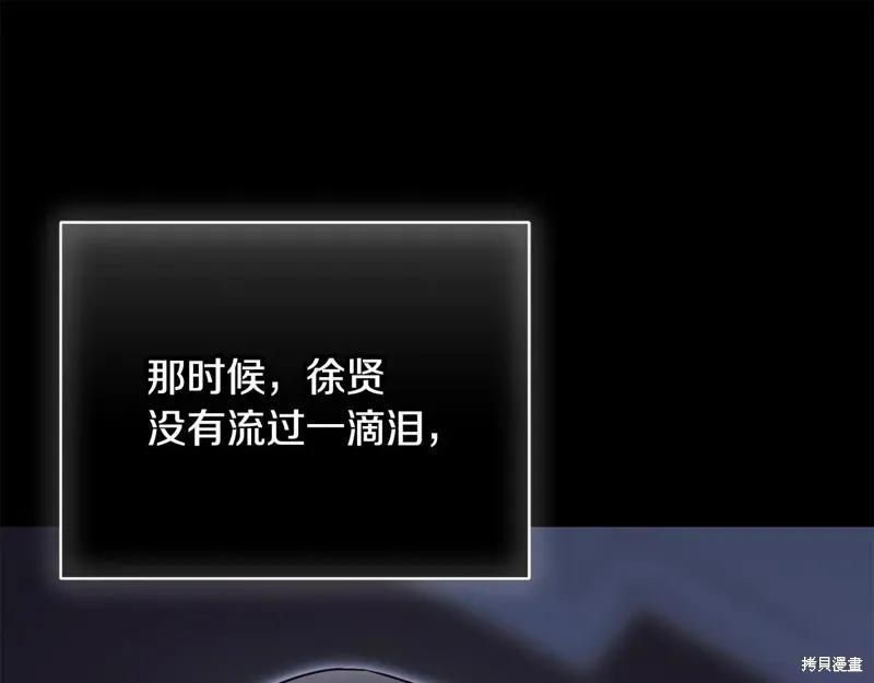 第211页