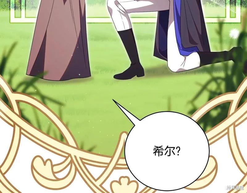 第240页