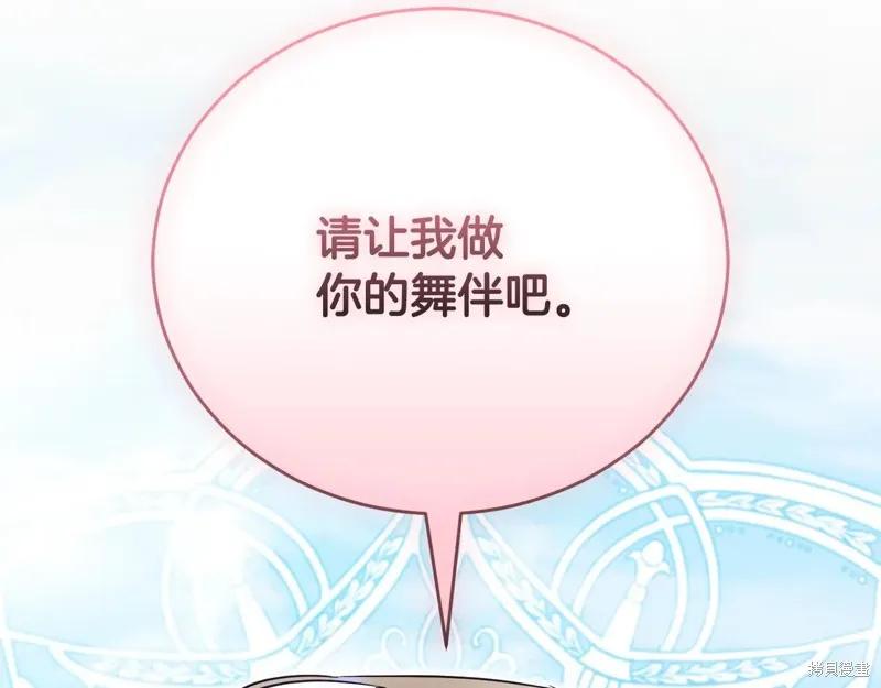 第242页