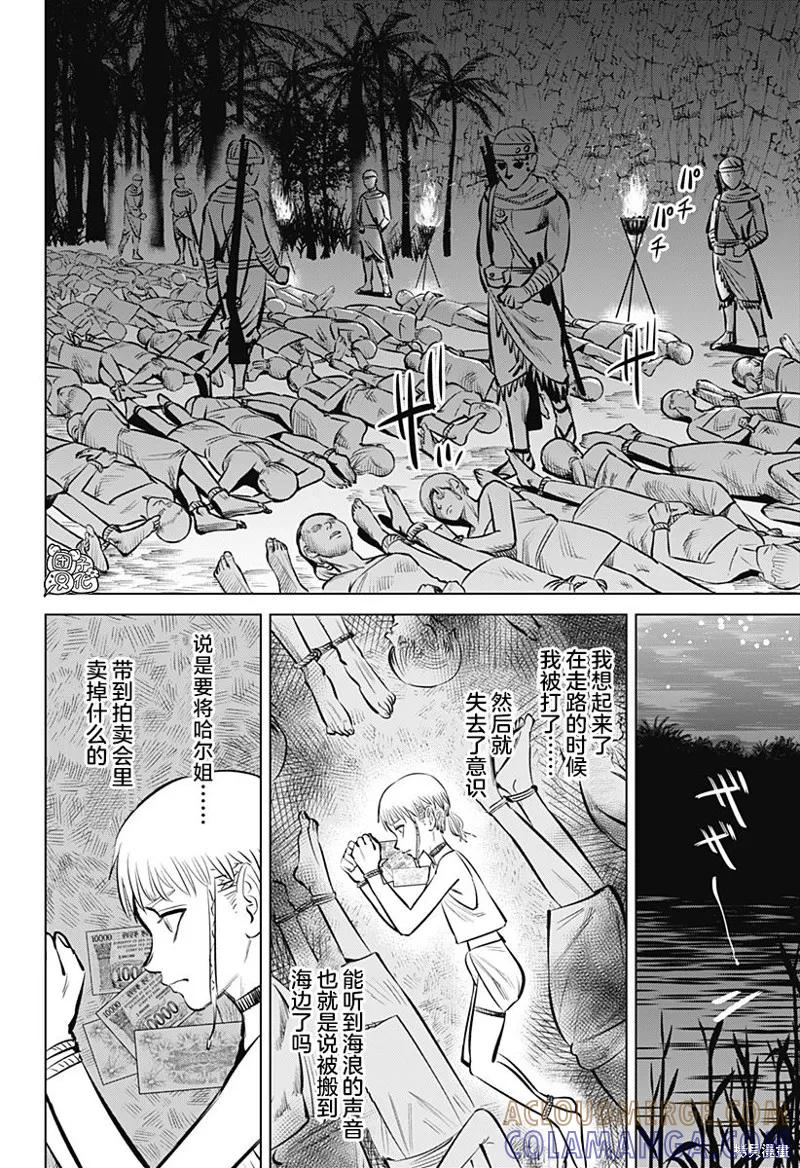 第52页