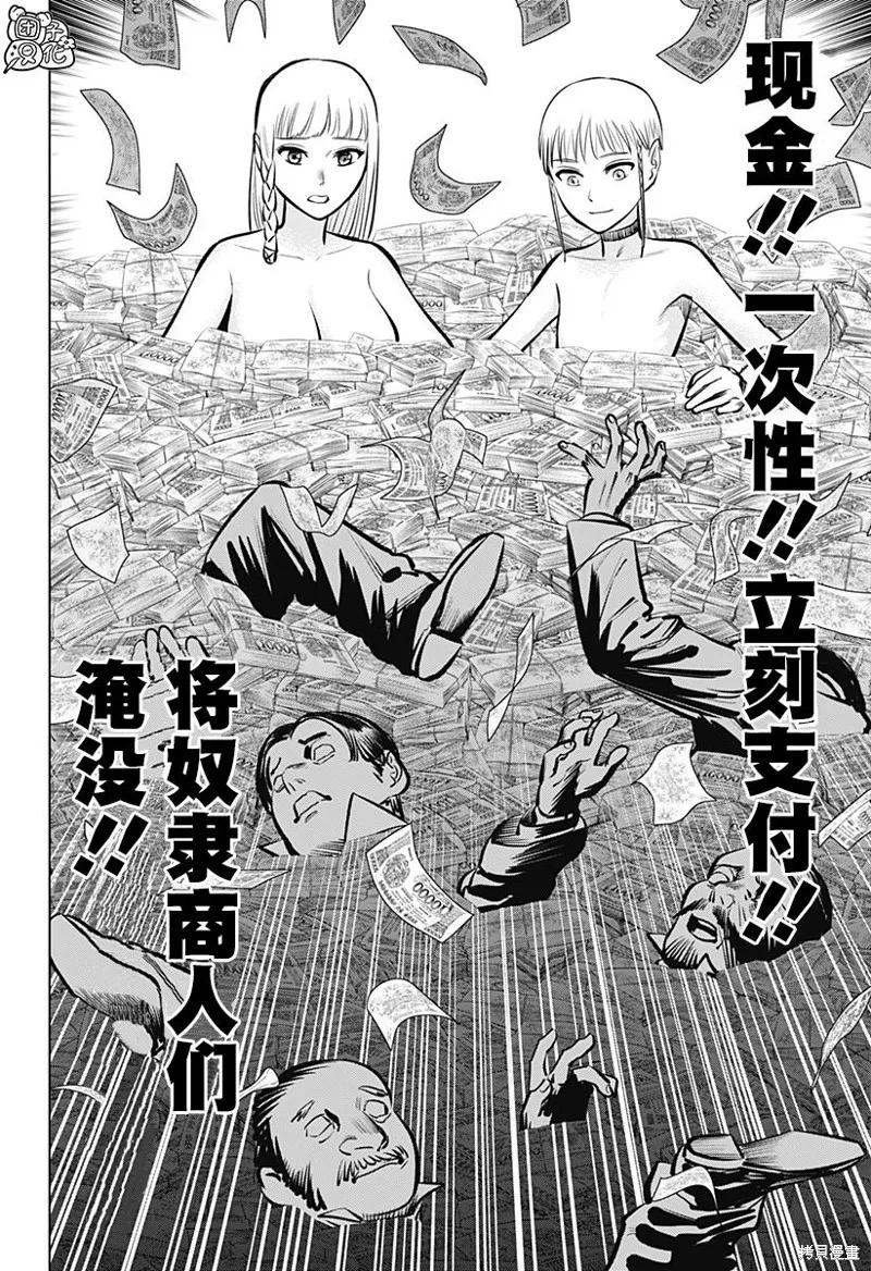 第54页
