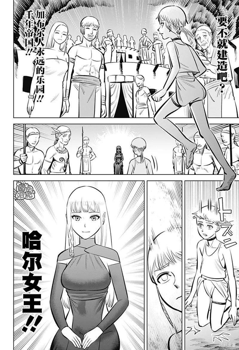 第56页