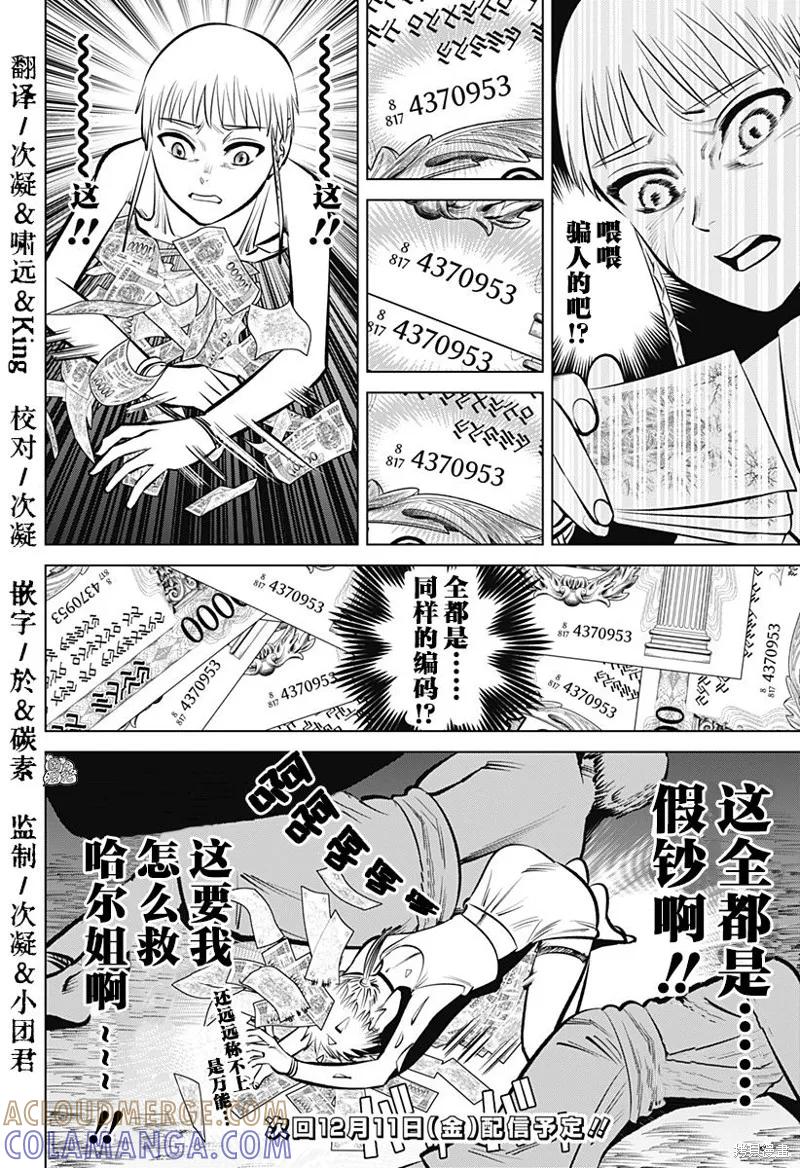 第58页