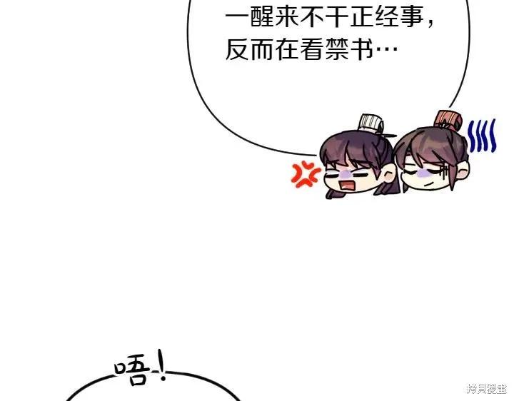 第144页