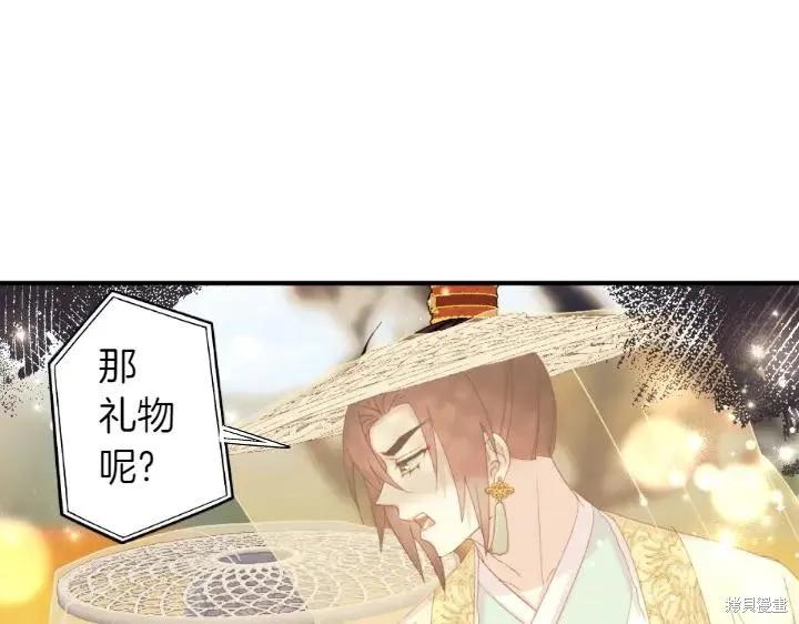 第111页