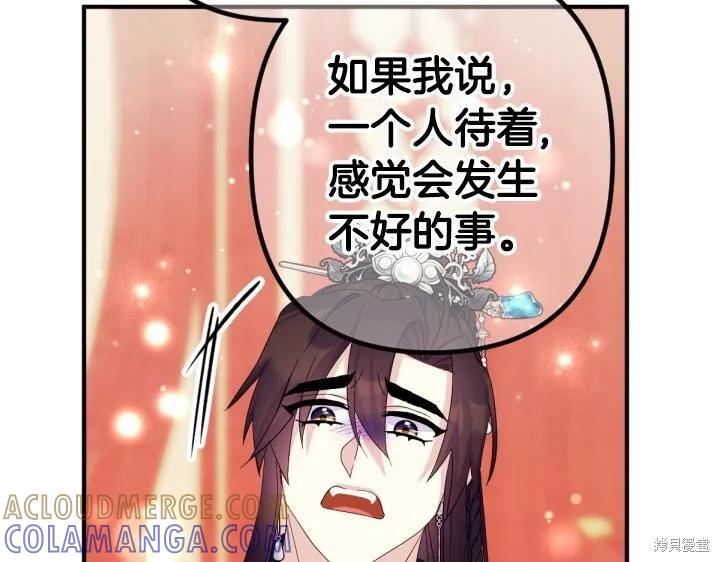 第301页