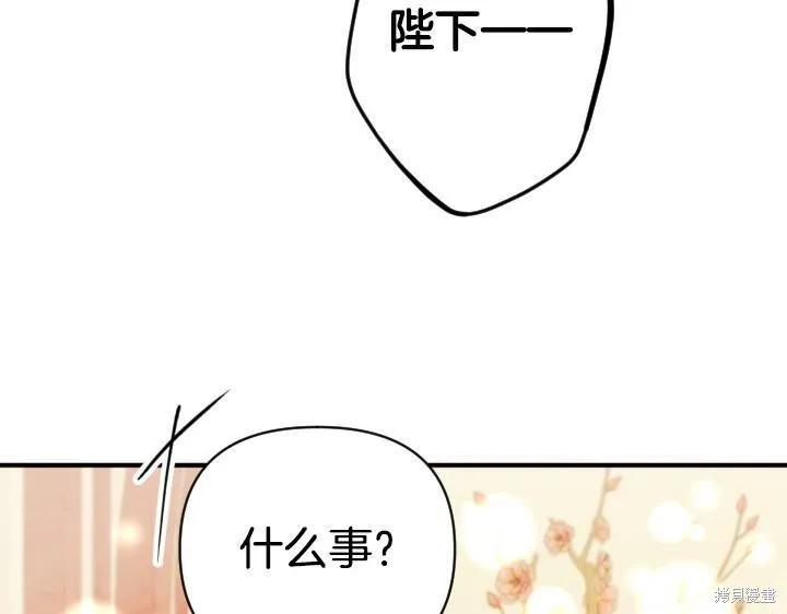 第250页