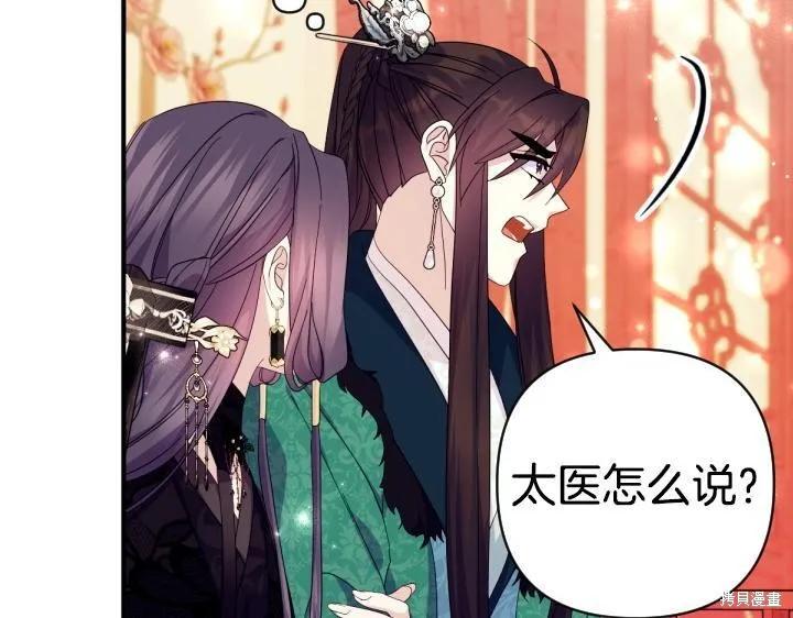 第262页