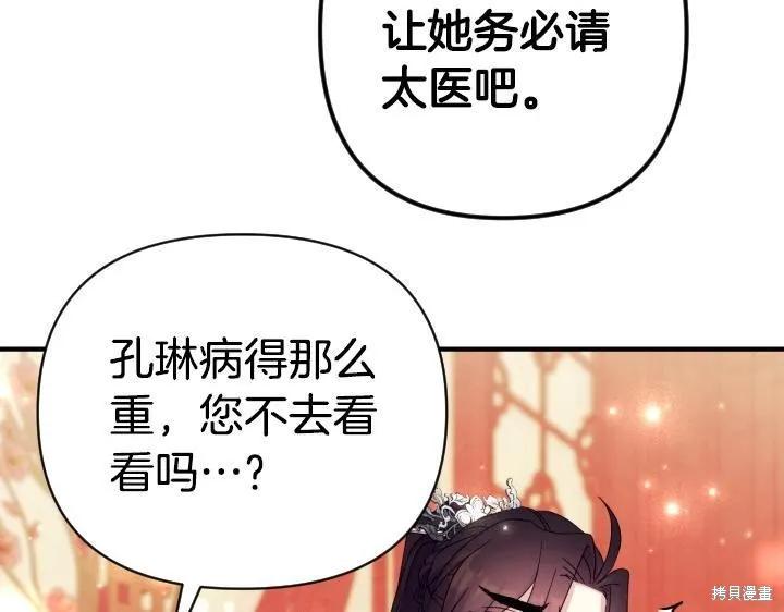 第274页