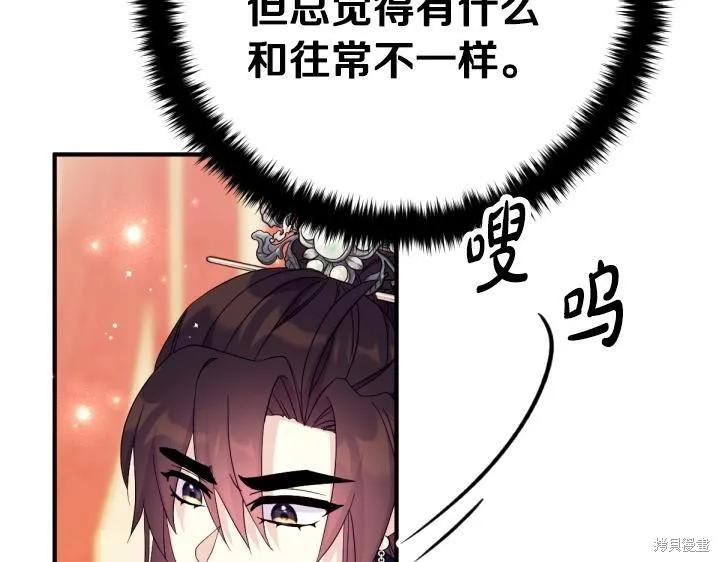 第283页