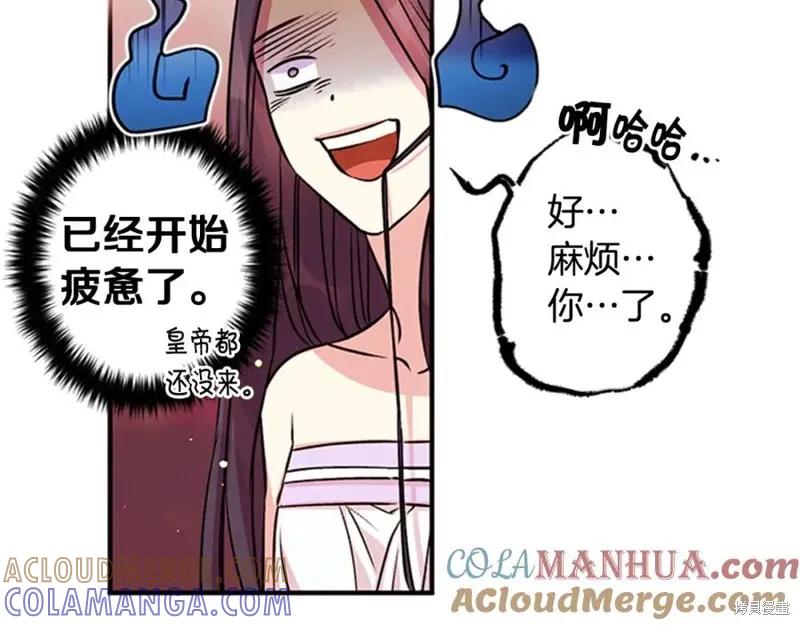 第85页