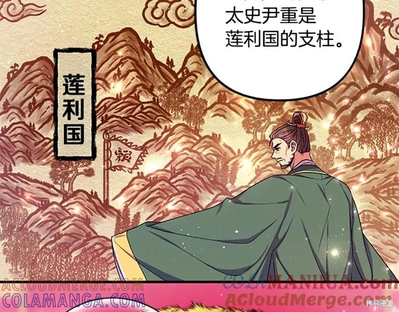 第193页