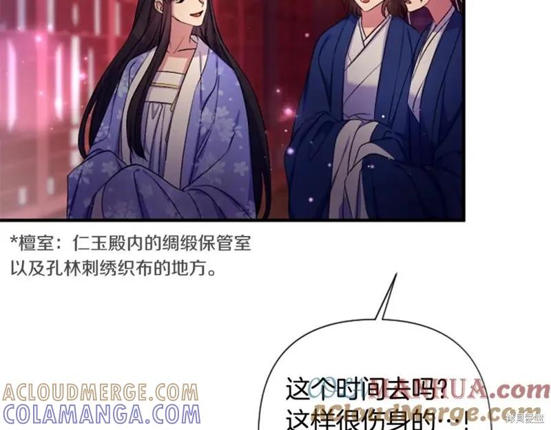 第113页