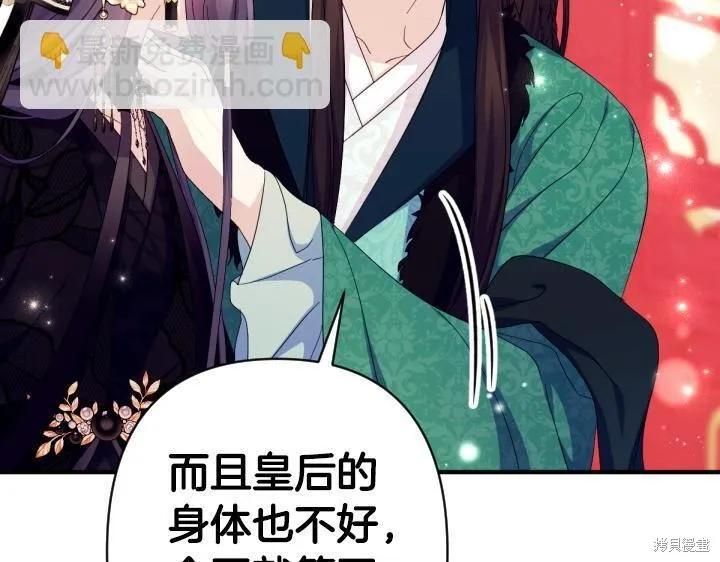 第209页