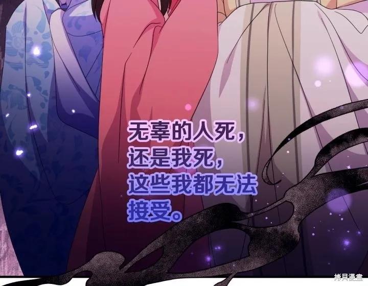 第233页