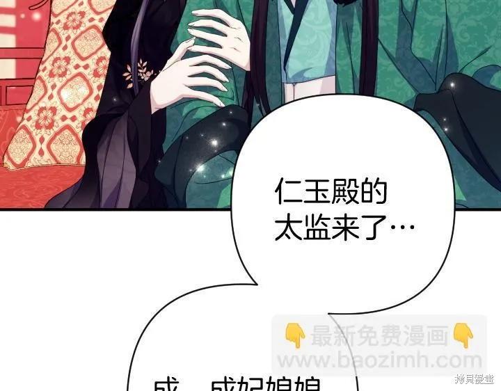 第257页