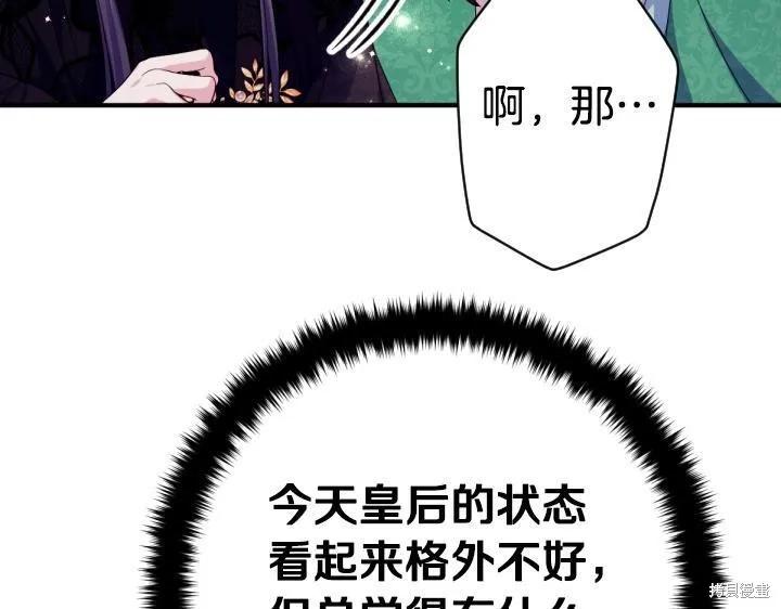 第281页