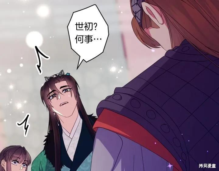 第381页