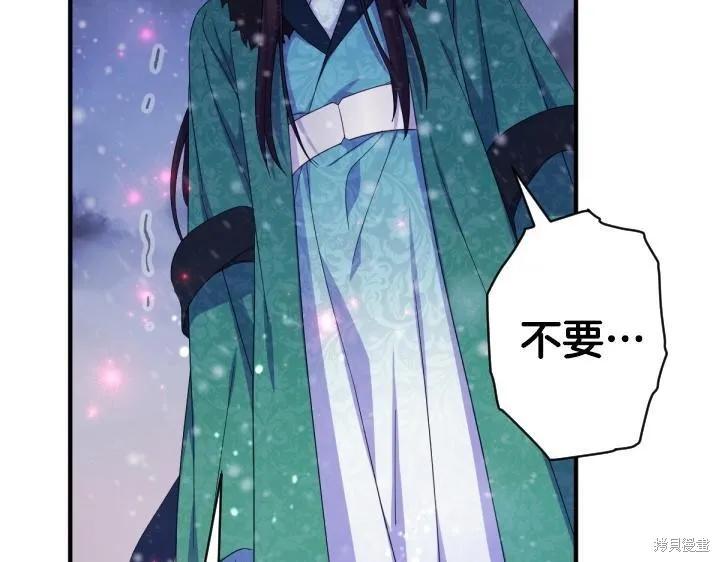 第420页