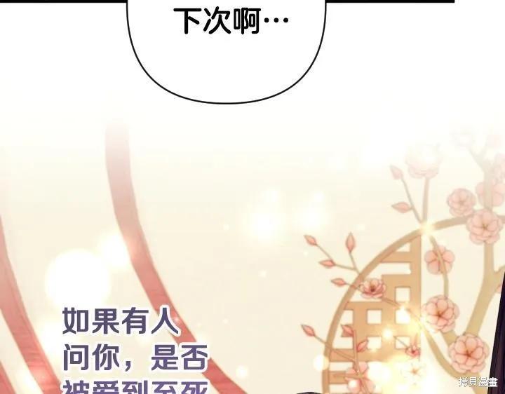 第222页