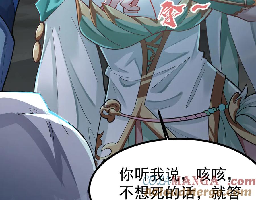 第169页