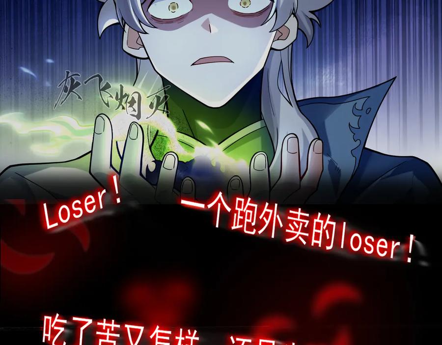 第191页