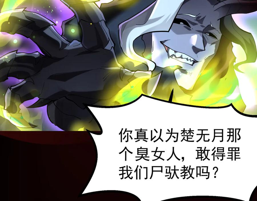 第196页