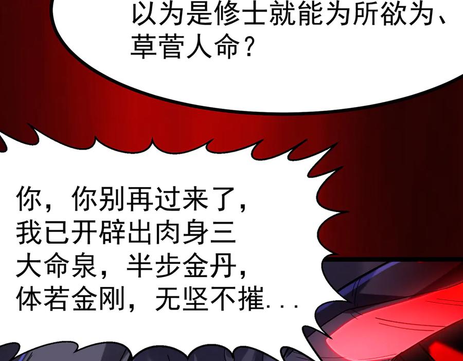 第223页